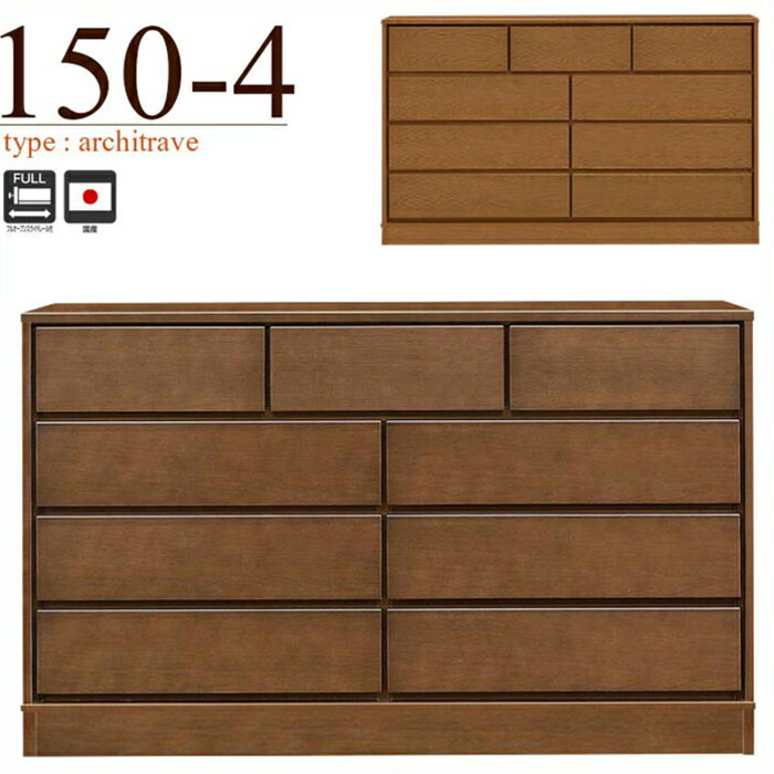 楽天市場】チェスト タンス ローチェスト たんす 木製 おしゃれ 衣装