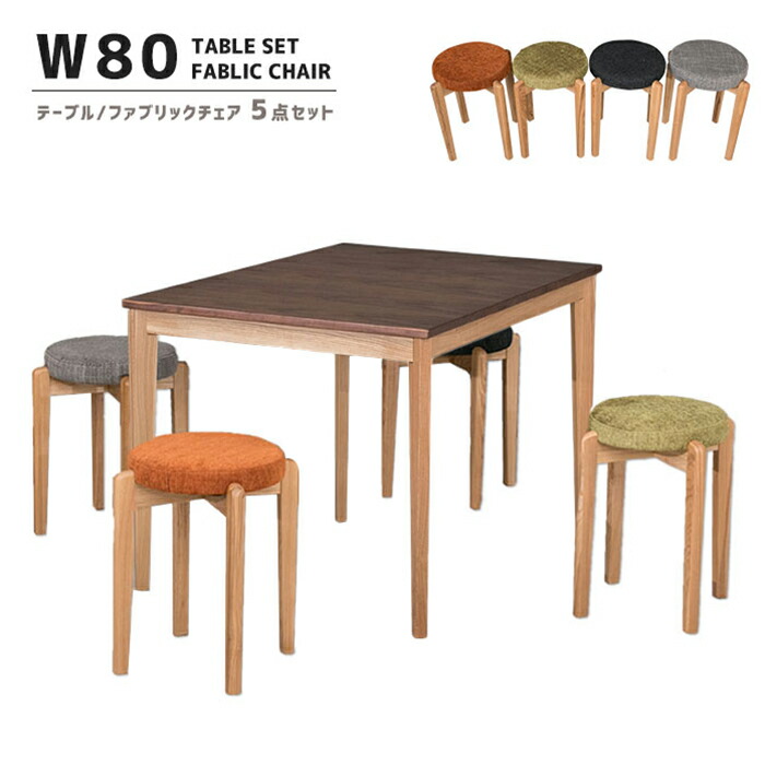 【テーブル単品販売】ダイニングテーブル 食卓 4人用 2人用 幅140cm お 関家具 公式店 ダイニングテーブル テーブル 4人用 4人 机 北欧