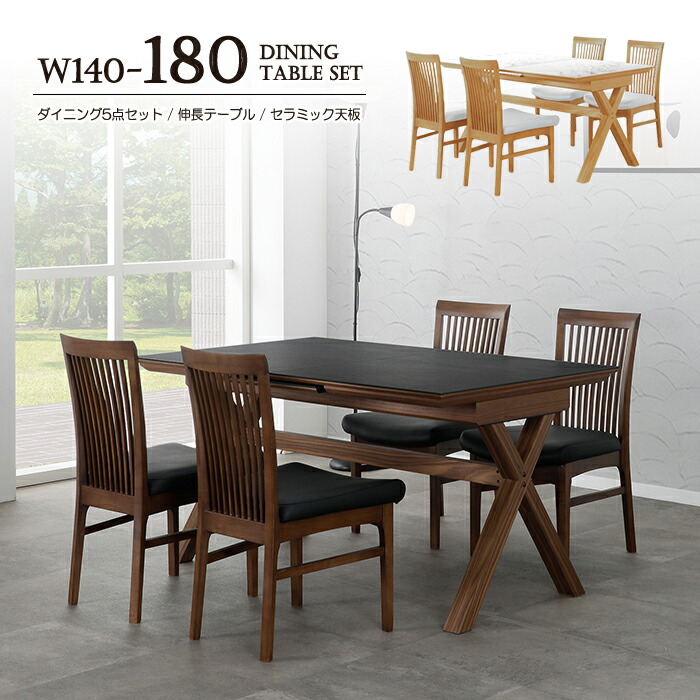 10/29まで！天然木のダイニングテーブル 3410120000.jpg