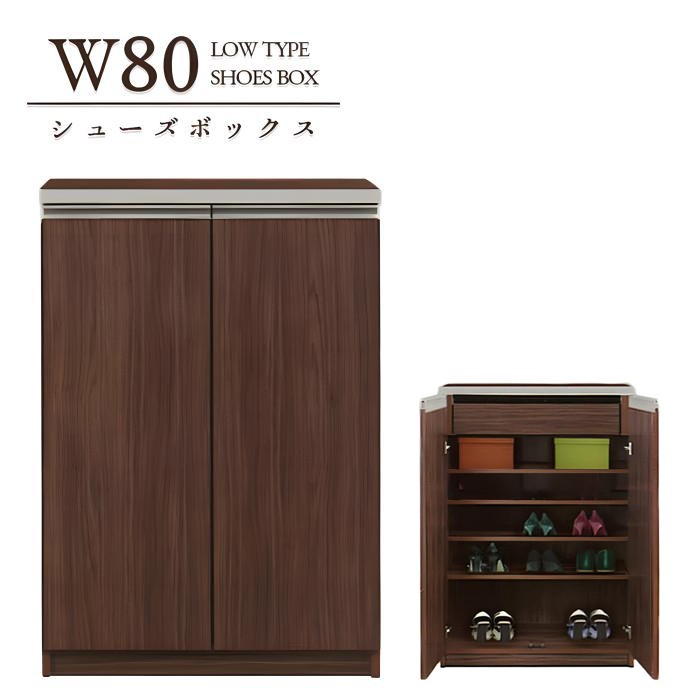 楽天市場】幅80cm シューズボックス シューズクローゼット カップ