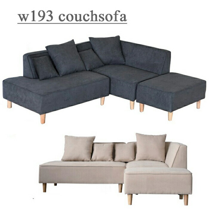 楽天市場】カウチソファ コーナーカウチソファ 幅193cm 布張り