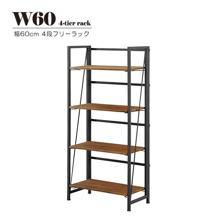 【開梱設置不可商品】 アウトレット 組み立て式 幅60cm 高さ125cm 4段棚 アンティーク フリーラック オープンラック プランター棚 園芸ラック スチール棚 本棚 ブックシェルフ リビング 書斎 花台 フラワーラック アイアン家具 モダン 激安