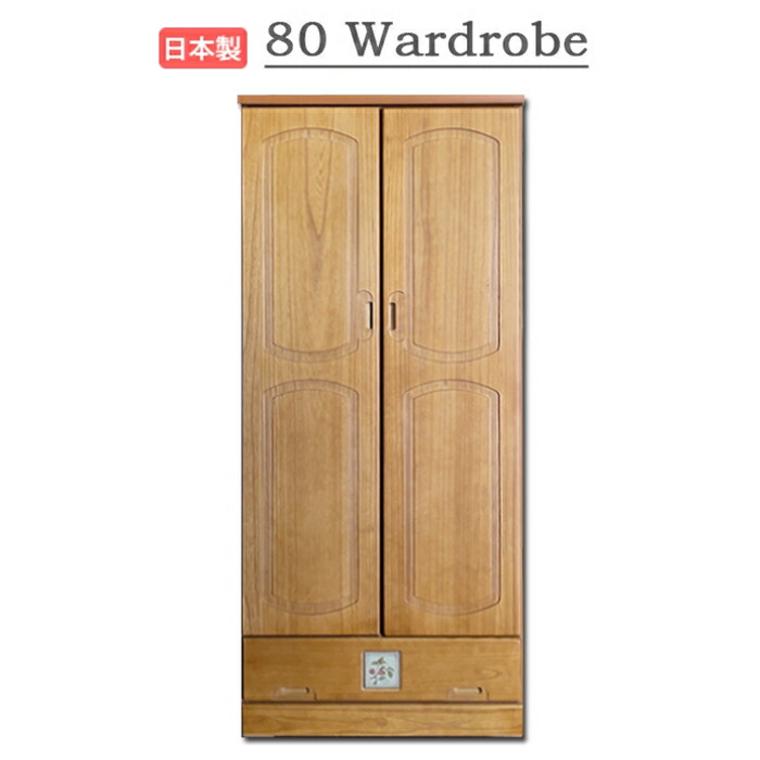 楽天市場】ワードローブ クローゼット 【カントリー ワードローブ