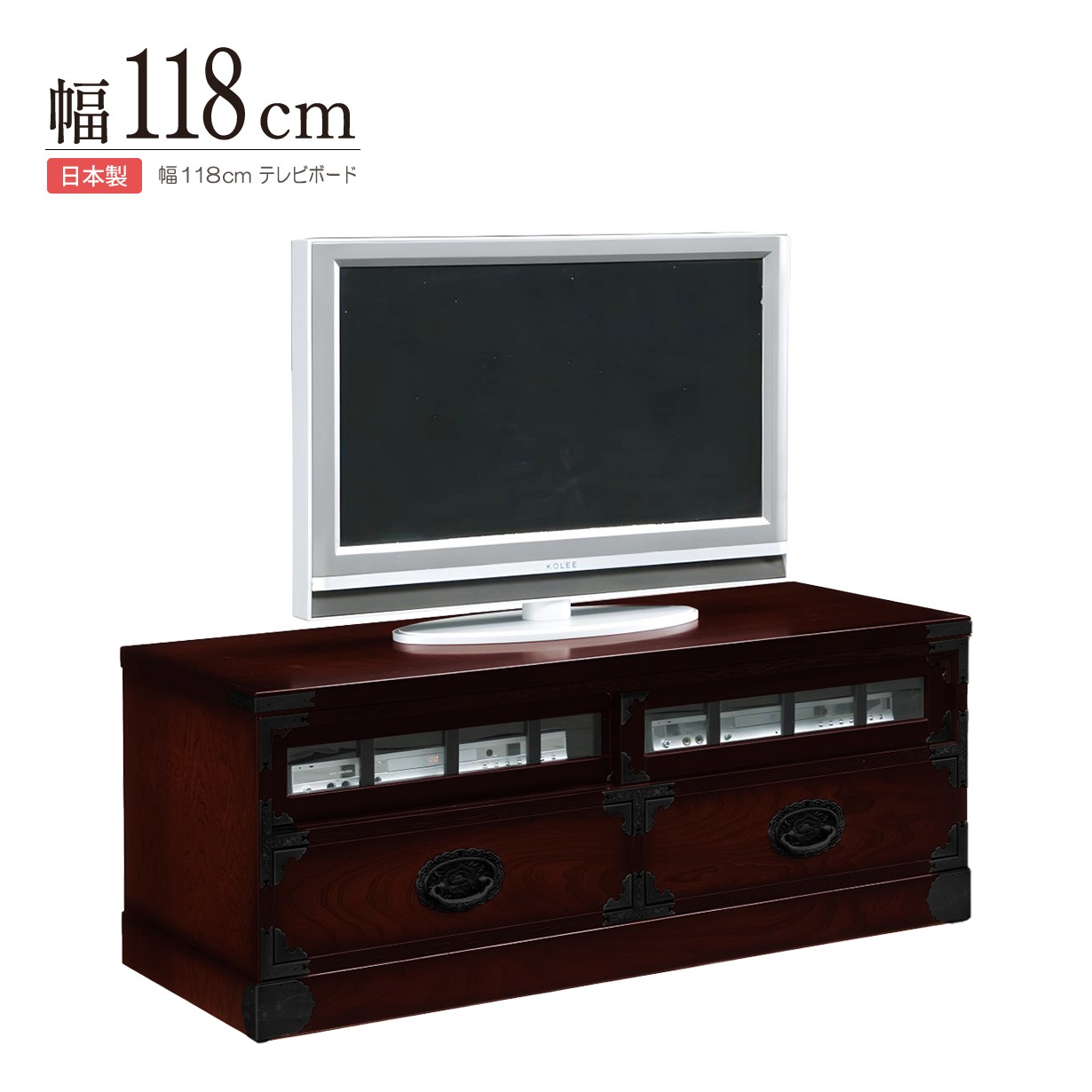 H*Y様 飛鳥工芸 ケヤキ製箪笥 民芸家具 テレビボード テレビ台 観音扉 H*Y様 飛鳥工芸 ケヤキ製箪笥 民芸家具 テレビボード テレビ台 観音