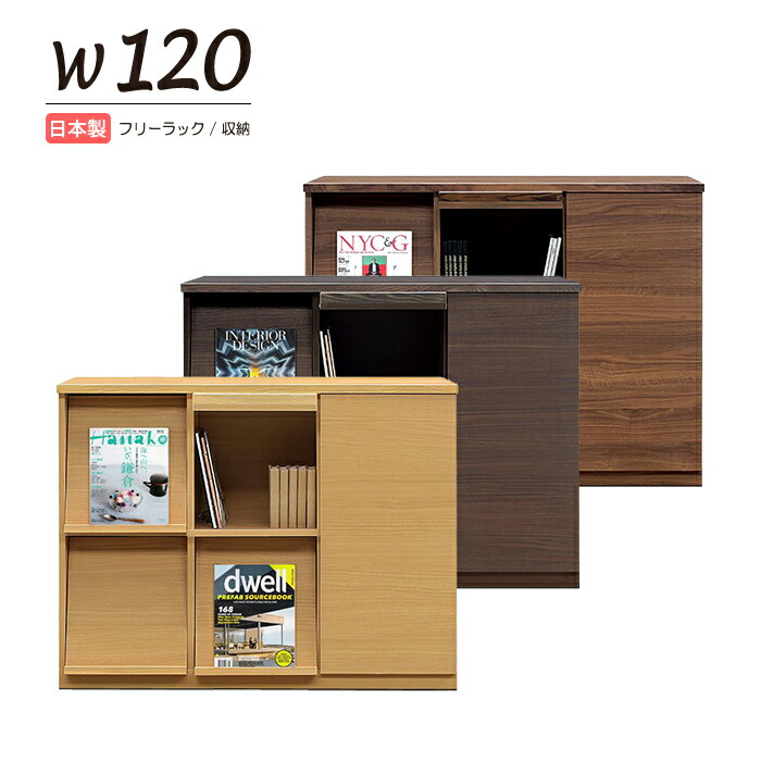 楽天市場】オープンラック 本棚 幅97cm 完成品 ブックシェルフ 楽天市場】オープンラック 本棚 幅97cm 完成品 ブックシェルフ