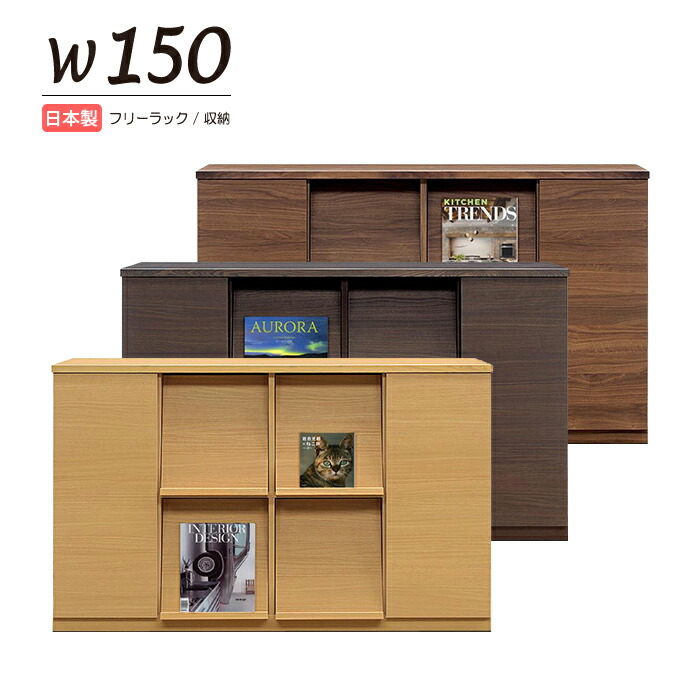 ＊送料込み＊シンプル棚 マグカップ収納 フリーラック 収納棚 楽天市場】フリーラック 収納棚 シェルフ 収納 棚 形 自由