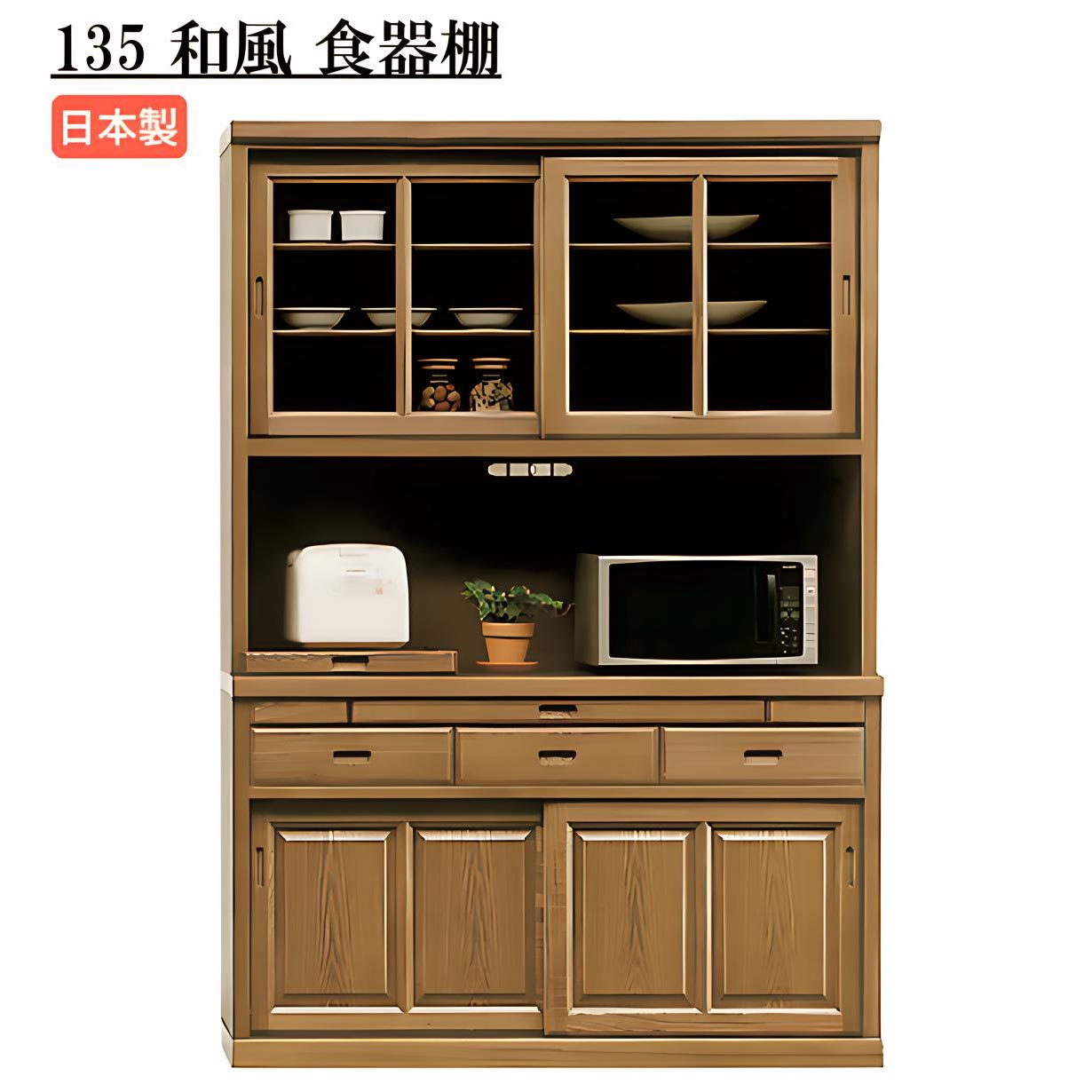 ガラス戸棚　水屋箪笥　食器棚　本棚　店舗什器　上下セパレート 水屋箪笥 食器棚 突き進む 陳列ガラス戸棚』 【状態良】『大型