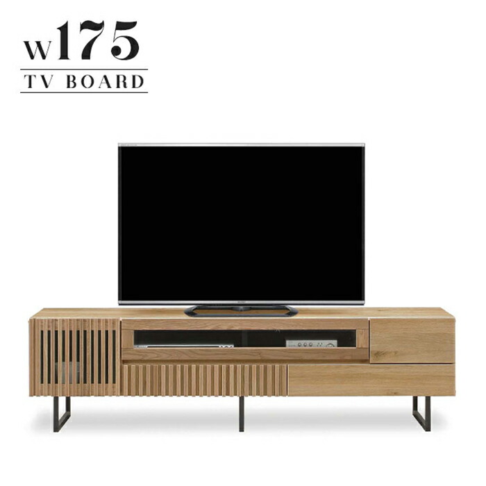 国産 幅175cm 無垢 ローボード テレビ台 和風 リビング収納 木製 TVボード TV台 リビングボード テレビボード モダン 北欧 アイアン脚付き 背面化粧仕上げ 39,585円