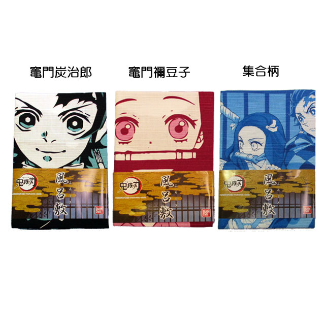 楽天市場】鬼滅の刃☆下敷きコレクション/A4サイズ/炭治郎・禰