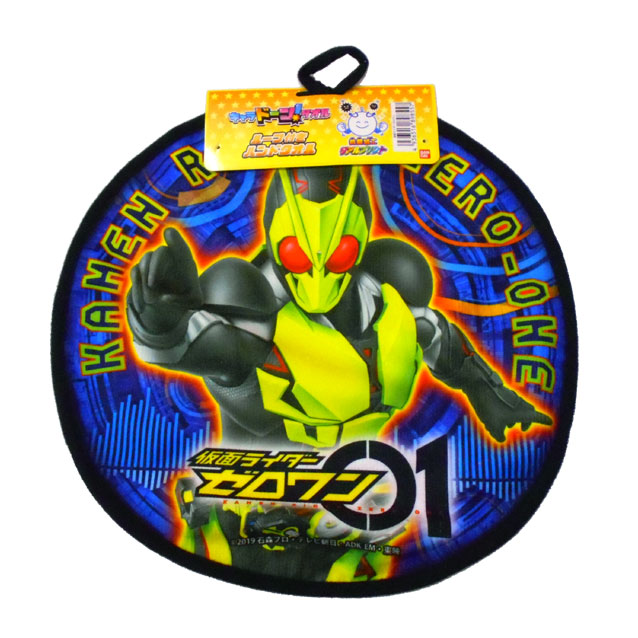 仮面ライダーゼロワン★キッズ/男の子/子供/リアルプリントループ付きタオル/丸型ハンドタオル/タオルハンカチ/通園・通学時の必須アイテム◇バンダイ◇画像