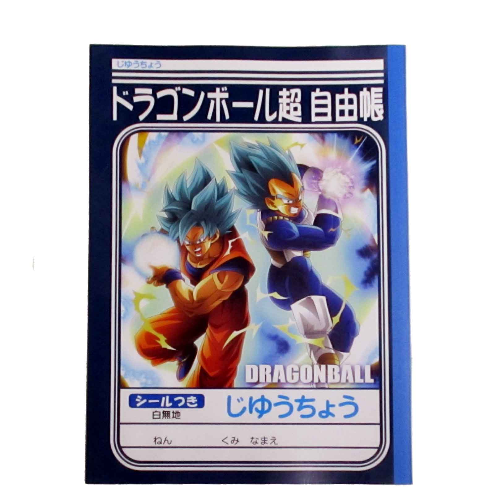 ドラゴンボール　ラミネートカードセット　ショウワノート未開封 楽天市場】【 DRAGONBALL SUPER グッズ 】 ドラゴンボール超 じ