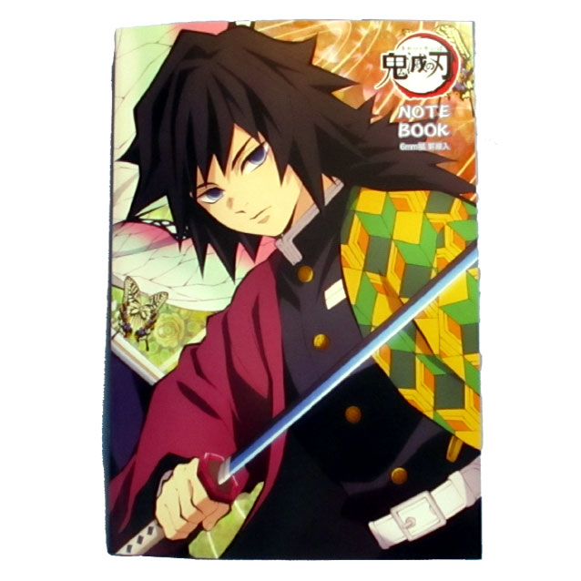 楽天市場】鬼滅の刃(冨岡義勇)☆カラビナ付きキーホルダー/リール
