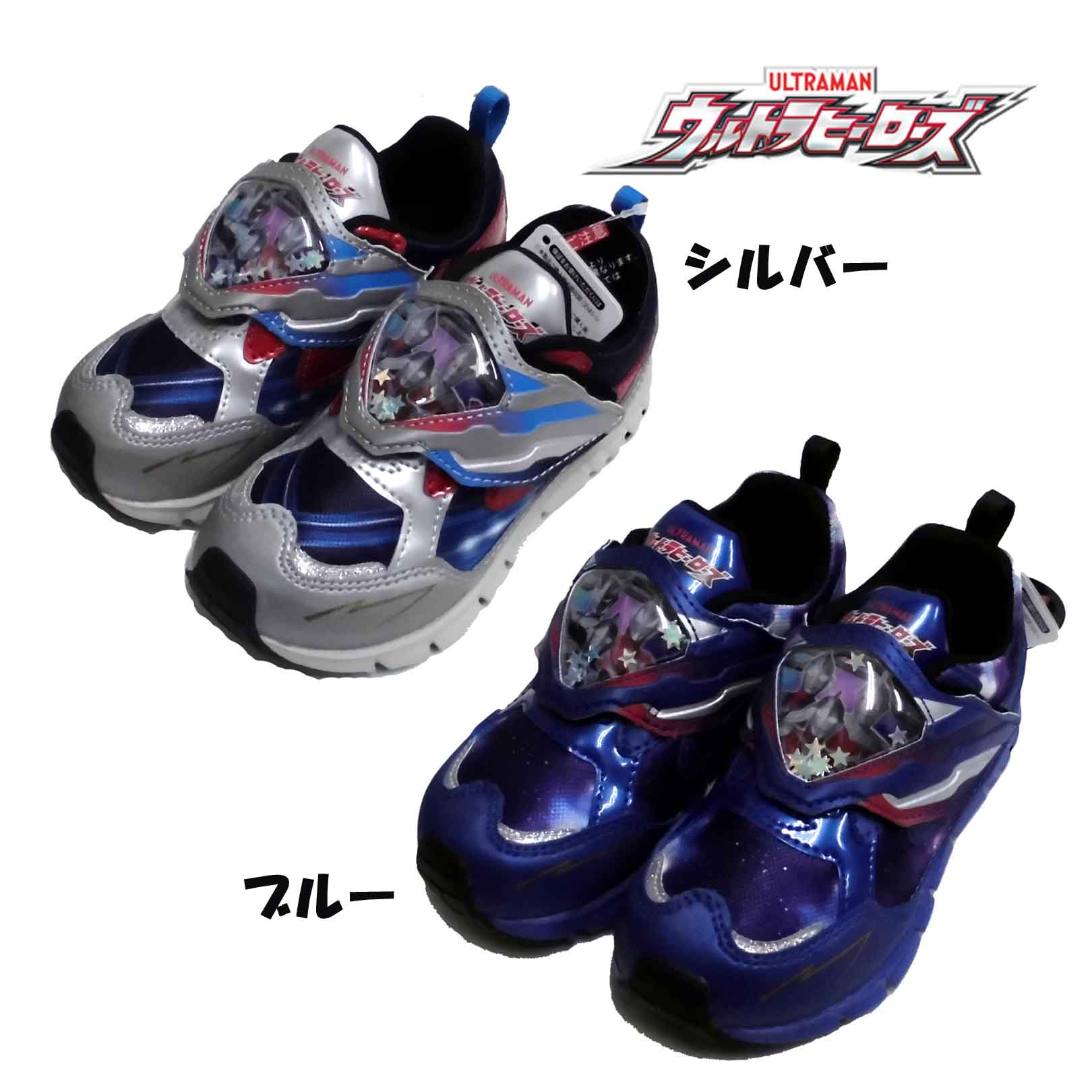 楽天市場】【12/4 20:00-12/11 1:59 10%OFFクーポン】ウルトラマン