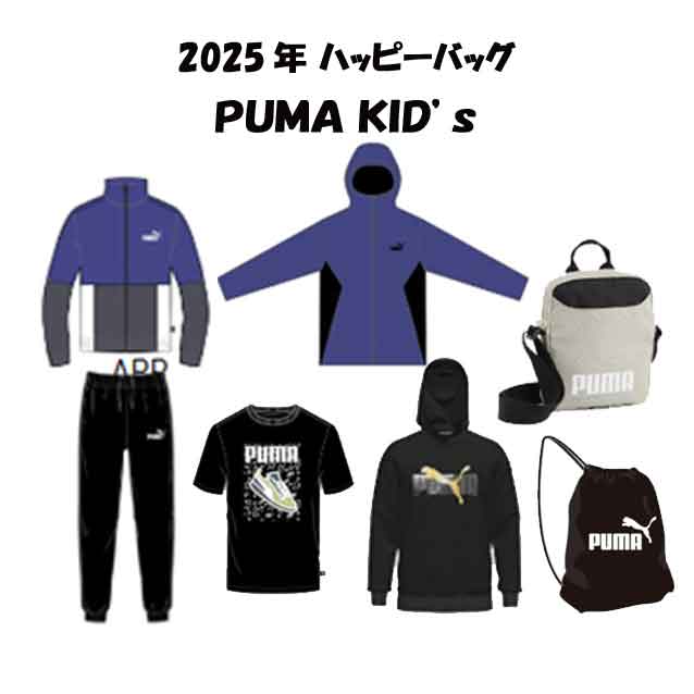 楽天市場】【送料無料】【PUMA】プーマ 福袋 5点セット 楽天市場】【送料無料】【PUMA】プーマ 福袋 5点セット