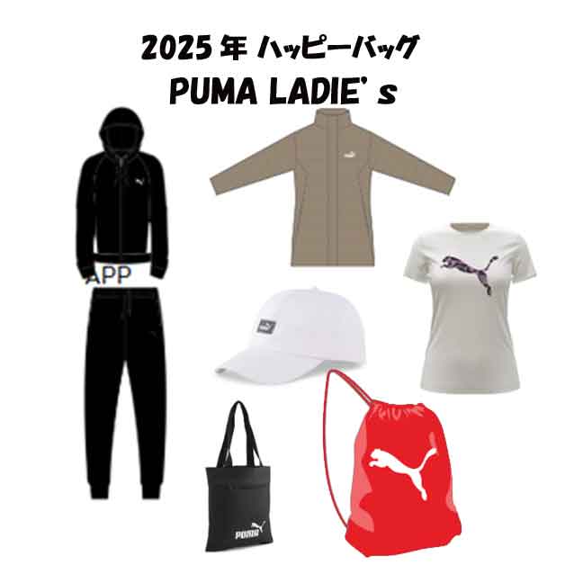 【貨物輸送無料】【ＰＵＭＡ】プーマアパレル福袋★福袋 2025 レディース 運動競技 PUMA S M L XL ブランド名 5点書き割り セットアップ御召しもの 上衣 半袖ティーシャツ 旗がしら トートバック 運動競技ブランド名