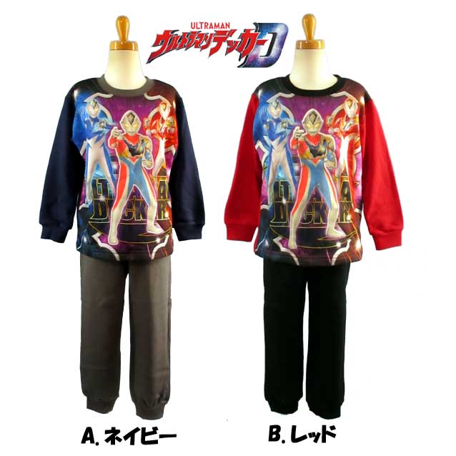 ウルトラマンデッカー★カラーで光る裏起毛パジャマ/光るパジャマDX/ウルトラマンデッカー ナイティ 部屋着100cm110cm120cm130cm◇バンダイ◇画像