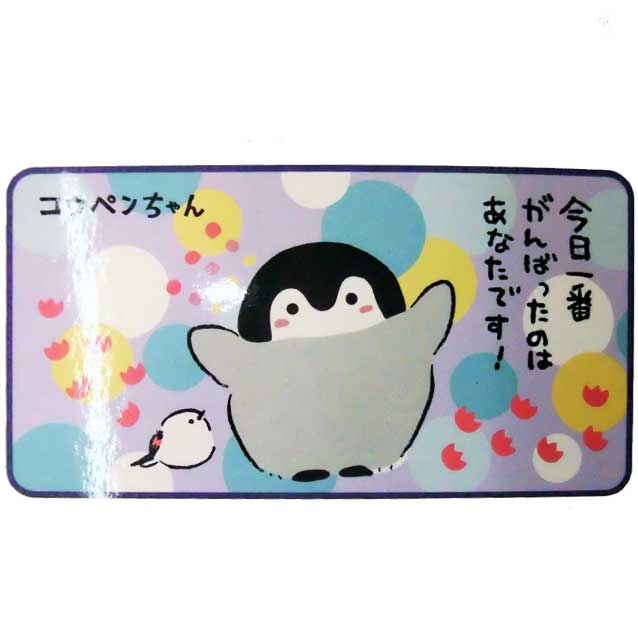 コウペンちゃん パステルコンペン ロングブランケット キャラクターブランケット お昼寝毛布 毛布ケット ジュニア毛布 訳あり商品 Amedf Com Br