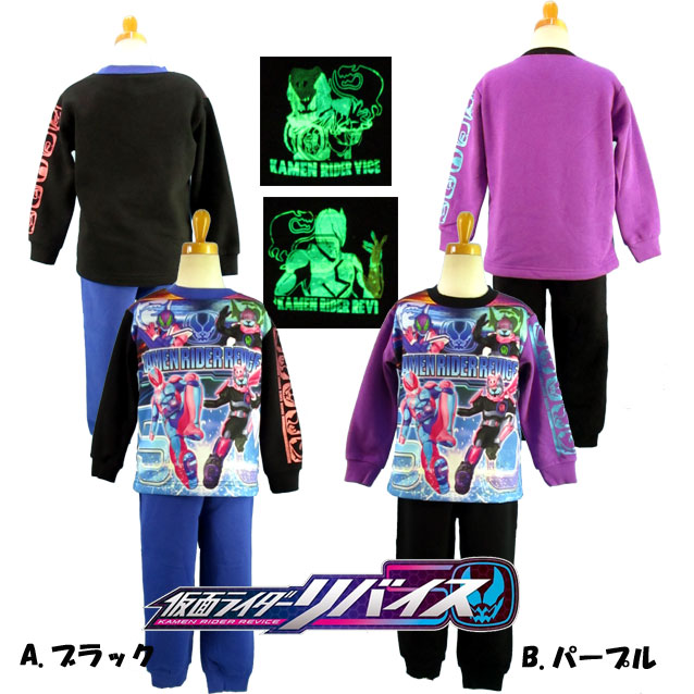楽天市場】【送料無料】全身光る!仮面ライダーガヴ 仮面ライダー