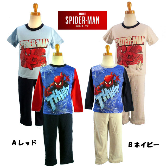 スパイダーマン/MARVEL★光る！2TOPパジャマ/ダブルで光る/変身パジャマ/天竺/半袖も長袖も両方光ります★100cm110cm120cm130cm/ネイビー グレー◇バンダイ◇画像