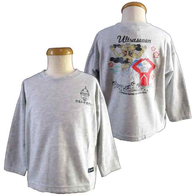 ウルトラセブン/ウルトラヒーローズ★プリント長袖Tシャツ プリント ボーイズ 男の子 子供 キッズ/100cm/110cm/120cm130cm◇バンダイ◇画像