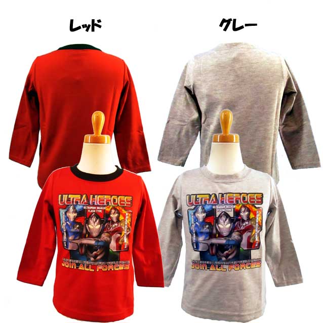 ウルトラマンデッカー/ウルトラヒーローズ★プリント長袖Tシャツ 転写プリント ボーイズ 男の子 子供 キッズ/100cm/110cm/120cm◇バンダイ◇画像