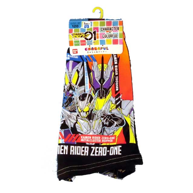 仮面ライダーゼロワン インナー パンツ 男の子 ボクサーブリーフ プリント２枚組総柄プリント 120cm 100cm バンダイ 25％OFF 110cm