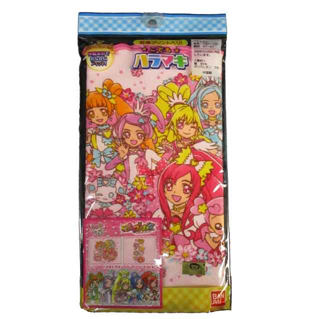 キッズ/女の子/子供☆ドキドキ！プリキュアハラマキ 腹巻き キャラクターはらまき インナー◇バンダイ◇画像