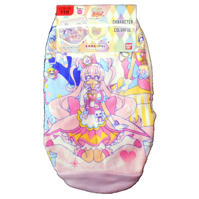 デリシャスパーティプリキュア ☆プリキュア カラーショーツ 2枚組 プリキュア ショーツ 女の子☆プリント2枚組ショーツ 綿100% バンダイ 100cm110cm120cm 売れ筋がひ贈り物! デリシャスパーティプリキュア ☆プリキュア カラーショーツ 2枚組 プリキュア ショーツ 女の子☆プリント2枚組ショーツ 綿100% バンダイ 100cm110cm120cm 売れ筋がひ贈り物!
