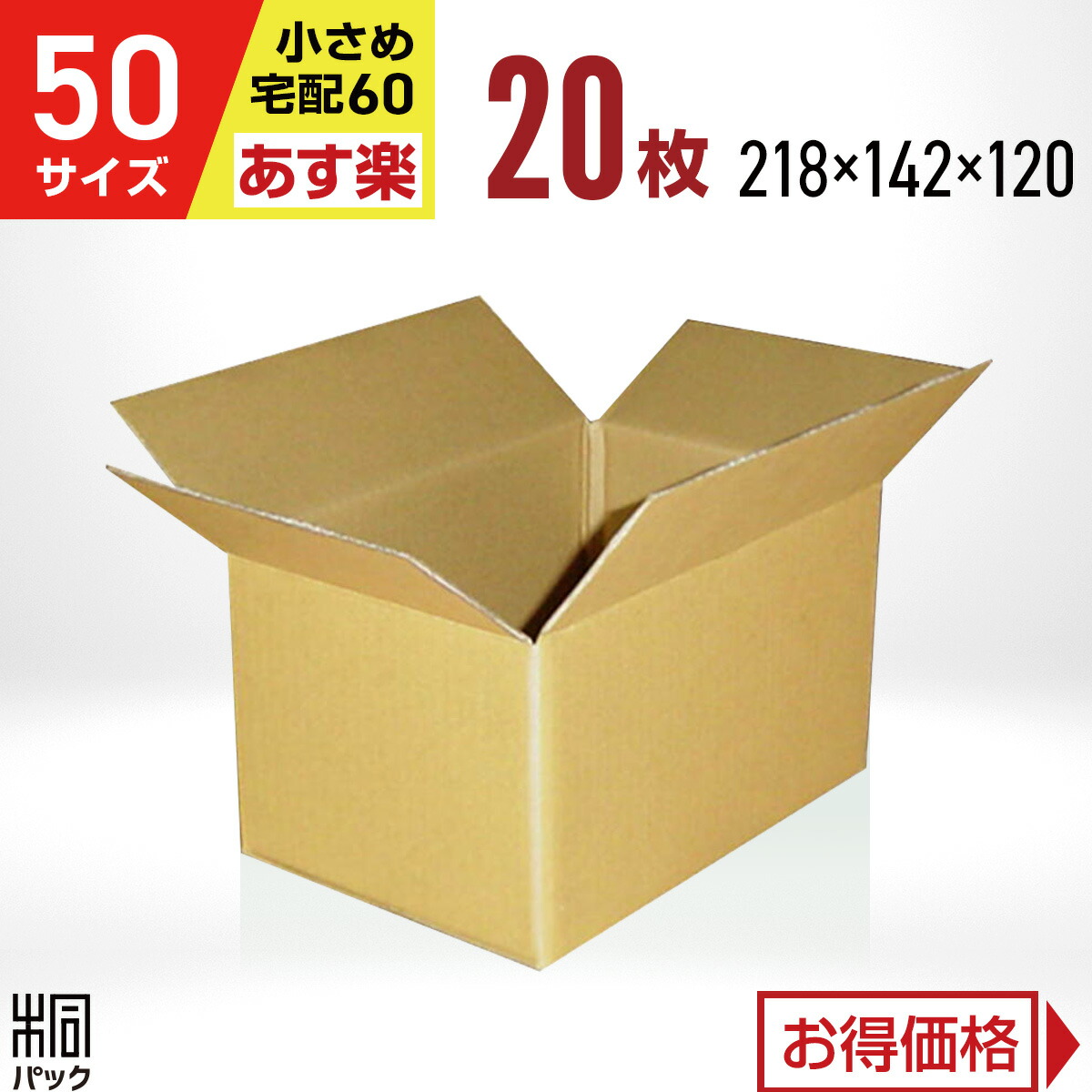 ダンボール箱ページ Amazon.co.jp: アースダンボール デザインダンボール箱 宝箱 10