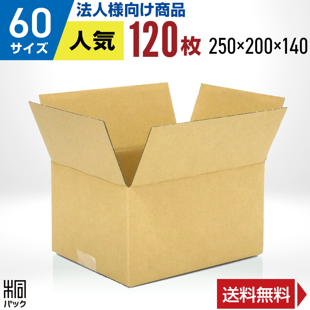 室内搬入設置無料 (まとめ) HEIKO Hフラットチャームバッグ280-1 茶 #003277501 1パック(50枚) 〔×10セット〕 - ラッピング用品