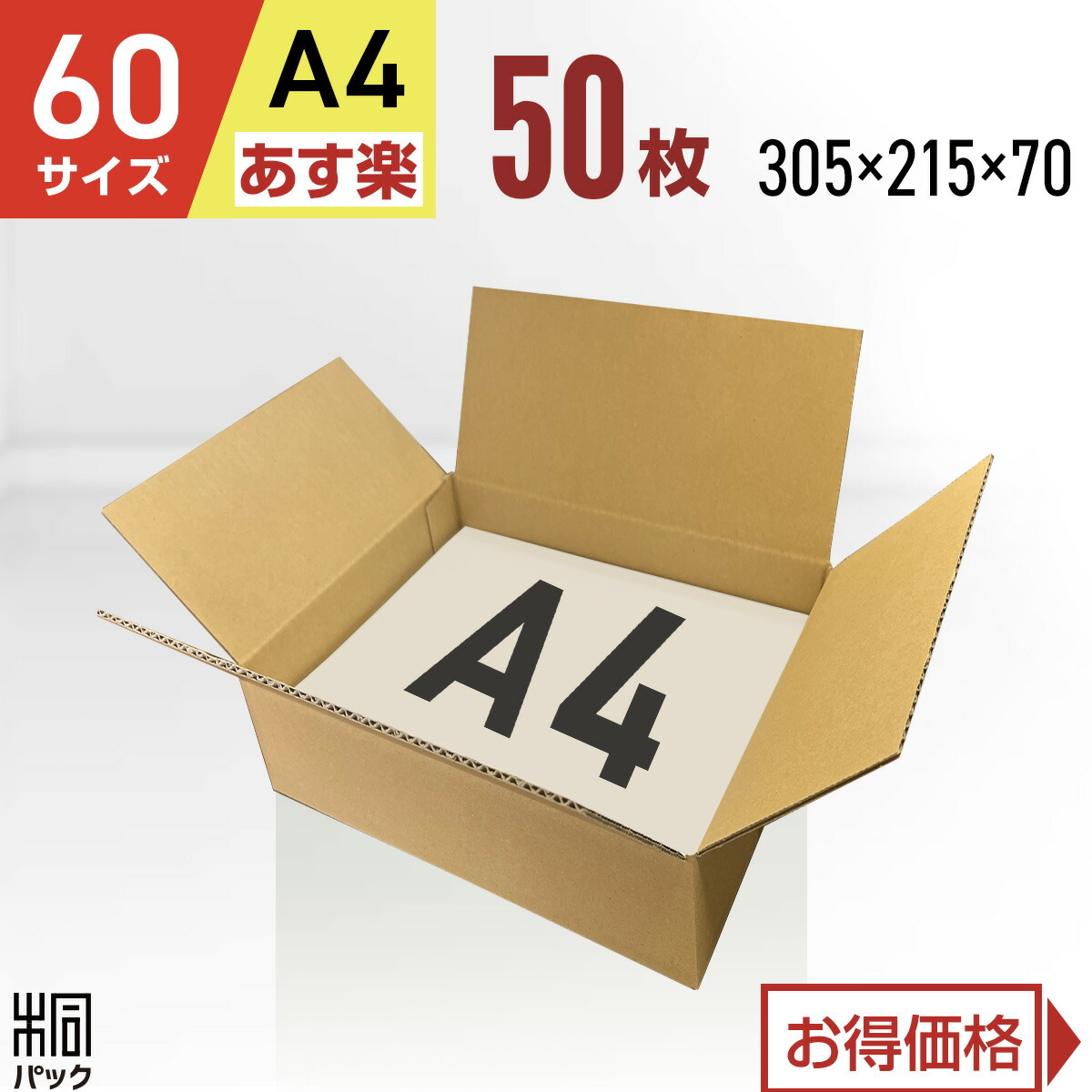 060-ka4-50y.jpg
