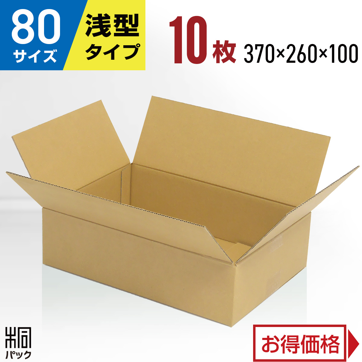 100サイズ段ボールにたっぷり詰めます♪ 1138.247円 その他 食品 果物 ...