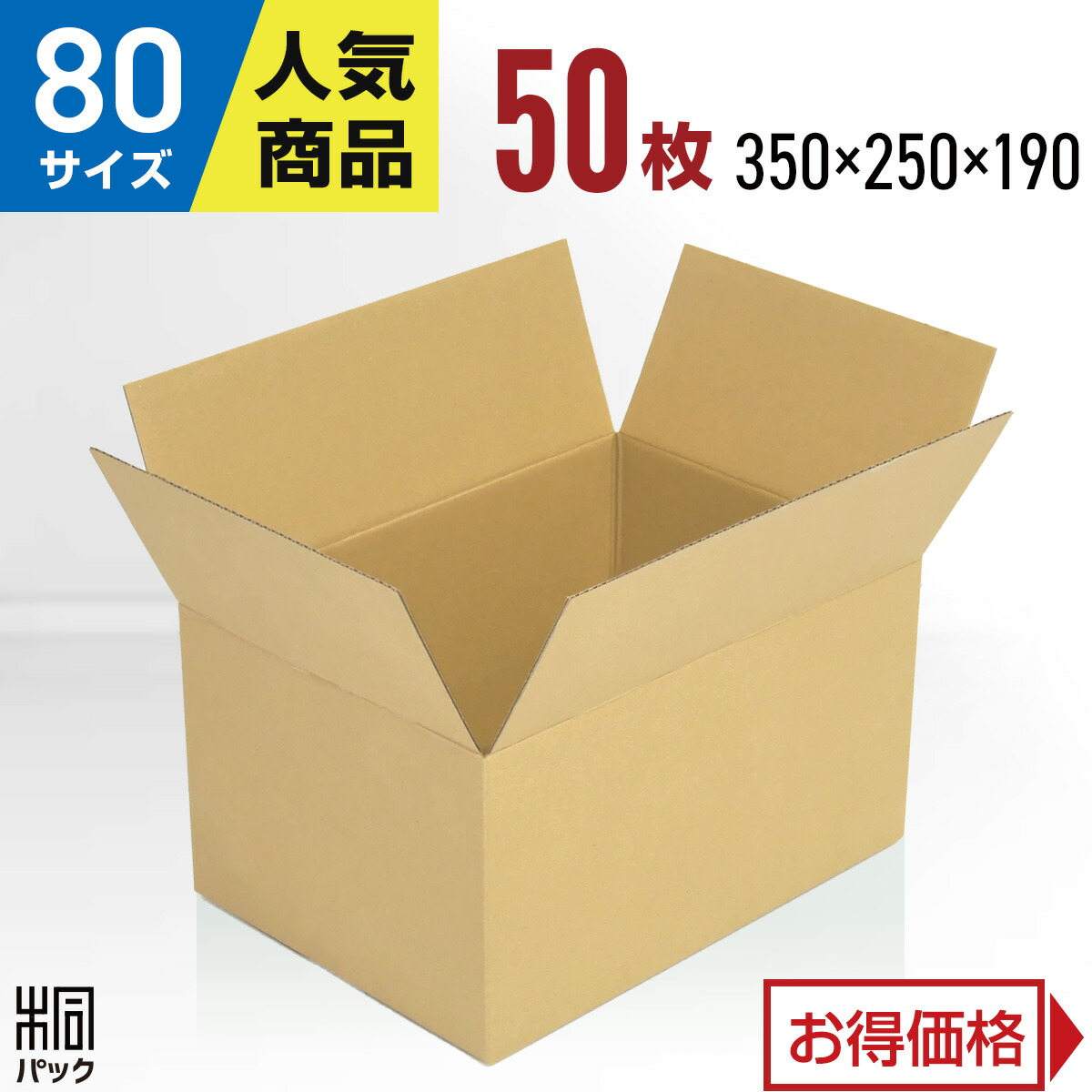 ビン玉　まとめ売り　デカ三つ　ダンボール二箱 ビン玉まとめ売りデカ三つダンボール二箱