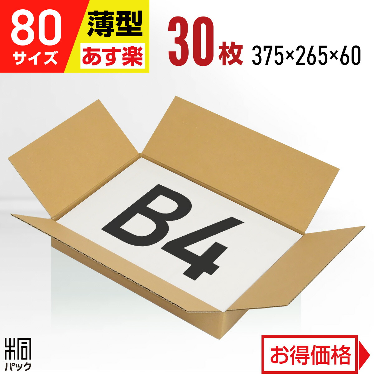 ②腕時計　まとめ　80サイズ段ボール詰め ②腕時計 まとめ 80サイズ段ボール詰め ②腕時計 まとめ 80