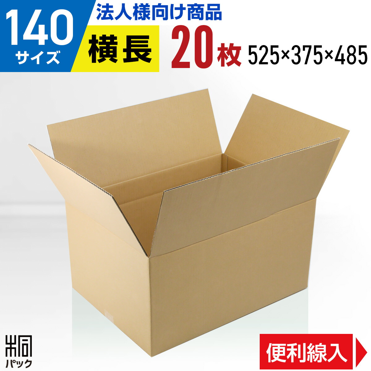 最新版　箱変形のため格安セール　随便果　10箱セット　未開封品 0173-tmb_20.jpg
