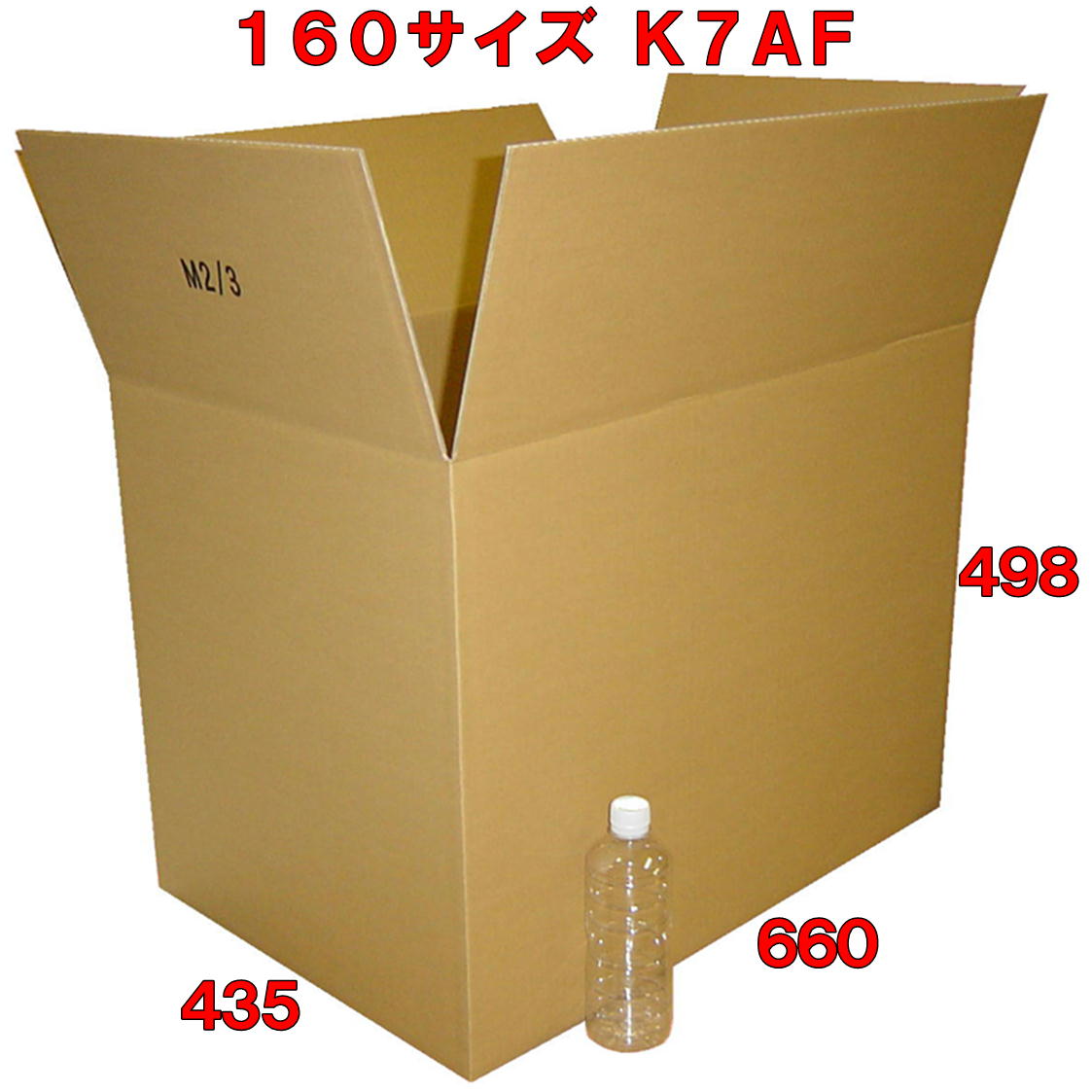 楽天市場】【法人特価】ダンボール 段ボール 160サイズ 5枚