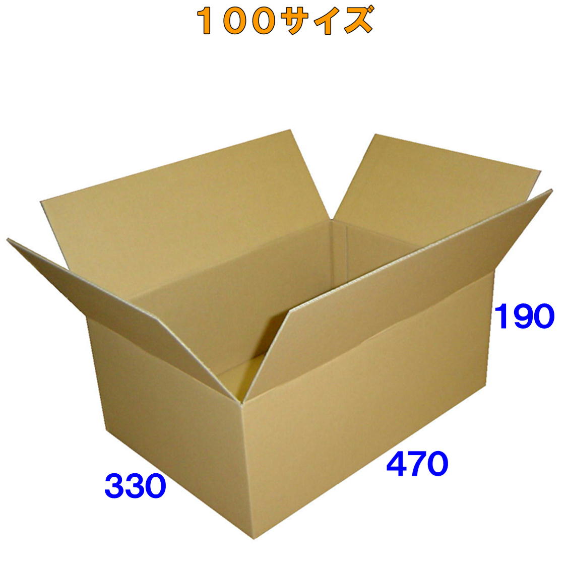 ECの味方 レターパックプラス用 内箱 １００枚 ダンボール 商品梱包やギフト箱に ECの味方 レターパックプラス用 内箱 ダンボール 100枚 商品