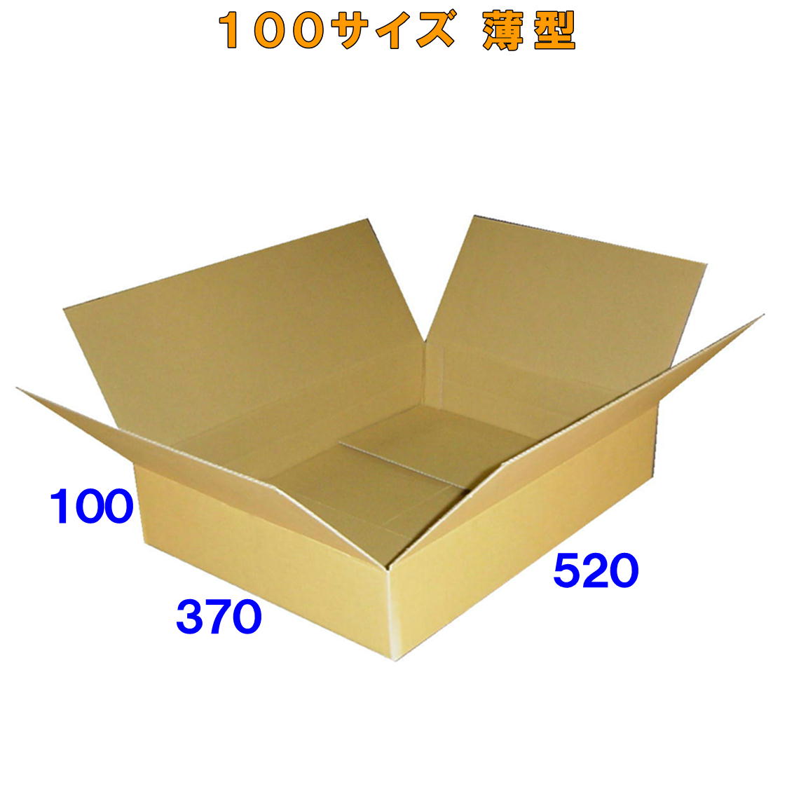 楽天市場】【法人特価】ダンボール 段ボール 90サイズ A3 80枚 (宅配