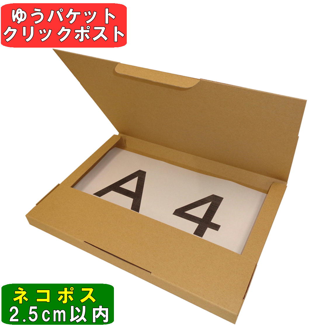 慧達  えたつ 1本10mlを20本（2箱分）箱出し、ネコポス配送 タジマ セフ引出しボックス2段セット TB-HBOX2
