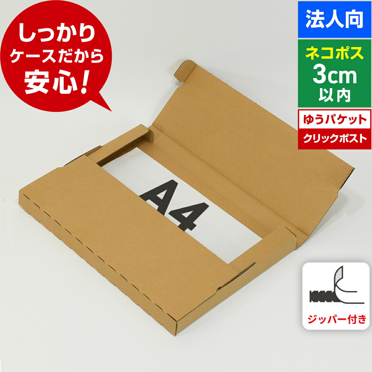 文芸批評忍従で「450円OFF引き換え証」差し上げ物
