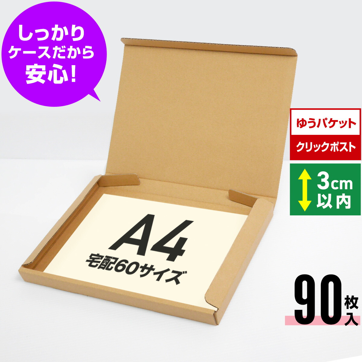 post-a4-90s.jpg