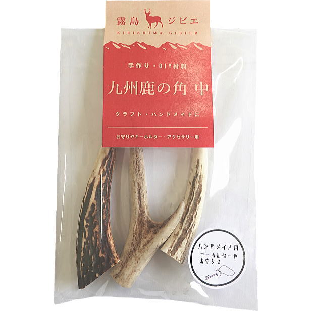 楽天市場】【スーパーSALE限定！COUPON】鹿の角 枝先10cm前後を200g