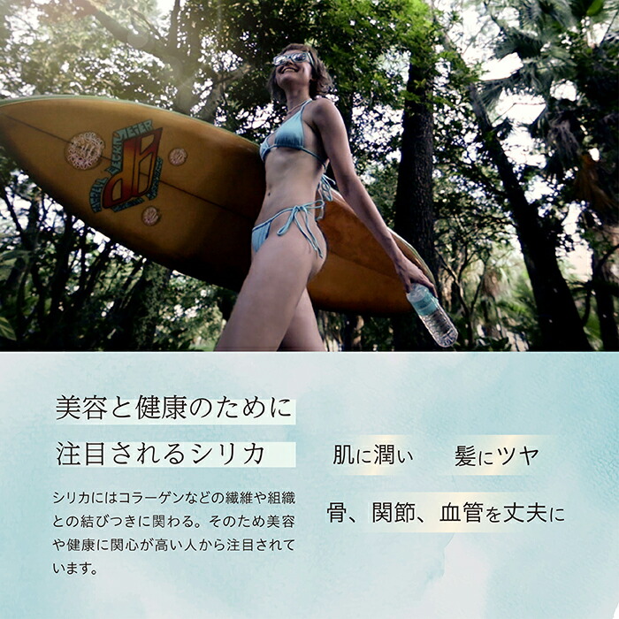 AQUAKIRISHIMAナチュラルミネラルウォーターシリカ水シリカ霧島天然水アクアキリシマアクキリ600ml24本入中硬水