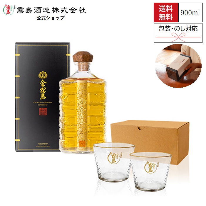 楽天市場】冬蟲夏草酒 金霧島 720ml 25度 化粧箱入り 霧島酒造 霧島 健