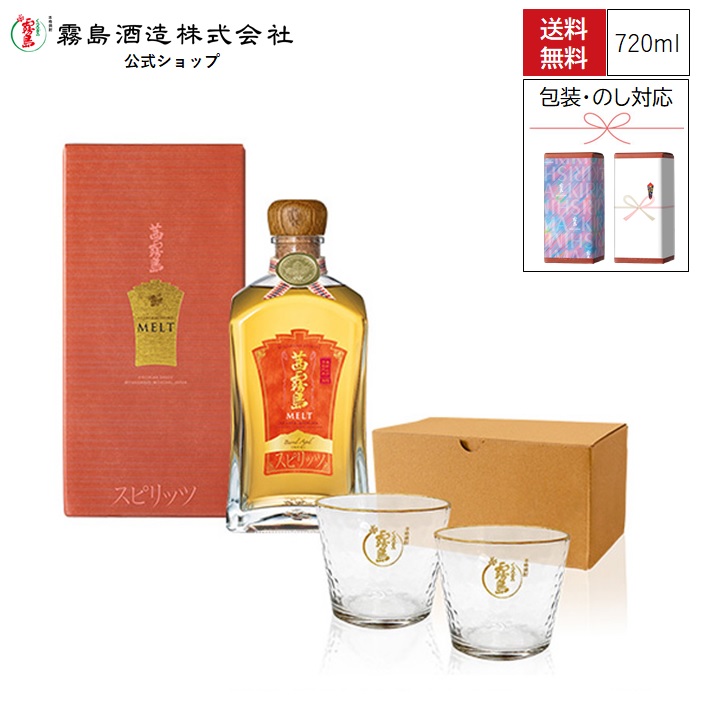 楽天市場】〈玉〉金霧島でカンパイ!! 900ml 30度 化粧箱入り