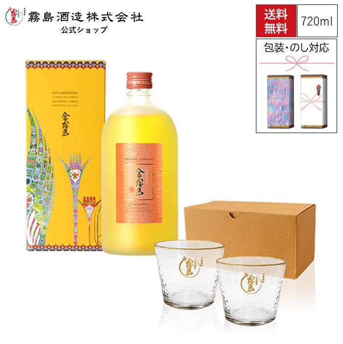 楽天市場】赤霧島・金霧島セット（900ml/720ml）〔ギフト箱K付〕【霧島