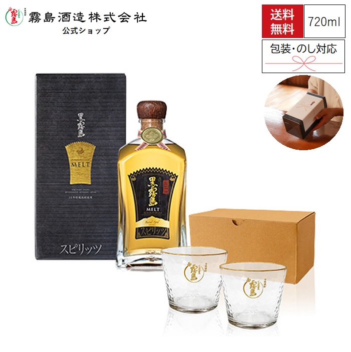 楽天市場】〈玉〉金霧島でカンパイ!! 900ml 30度 化粧箱入り