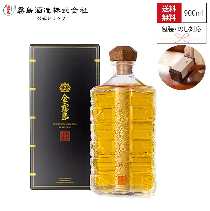 楽天市場】【入手困難】〈玉〉（ギョク）金霧島 健麗酒 30度 900ml