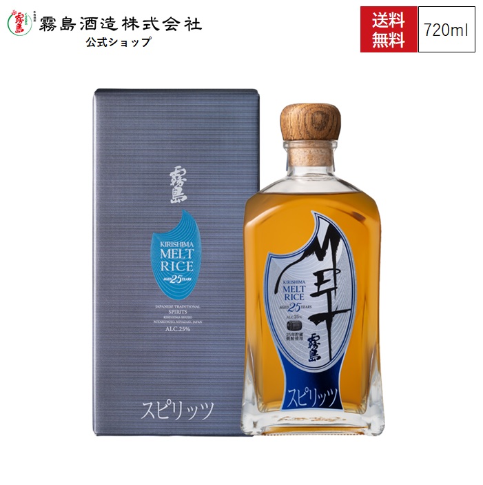 楽天市場】茜霧島MELT 720ml 30度 化粧箱入り 霧島酒造 酒 樽貯蔵