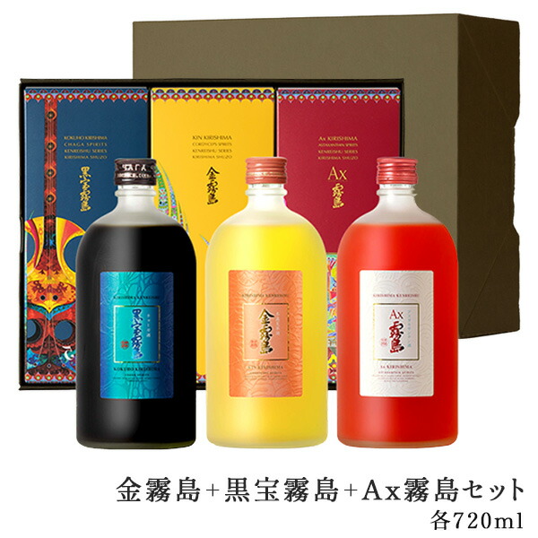 金霧島２本，新品，飲みかけ imgrc0127179497.jpg